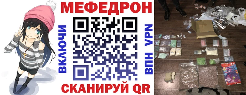 Где найти наркотики Яранск А ПВП ссылка на мегу ONION ГАШИШ Бошки Шишки АМФ МЕТАДОН Кокаин МЕФ