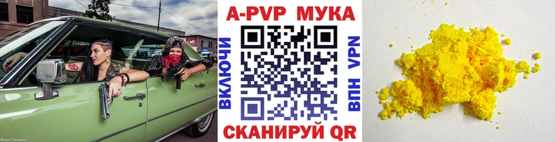 Alpha PVP VHQ  что такое   Яранск 