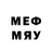 Мефедрон мяу мяу Eda Blat