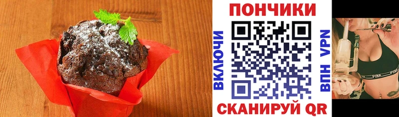 Canna-Cookies марихуана  Яранск 