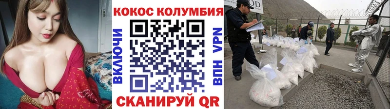 Кокаин Перу  Яранск 