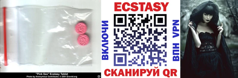 Ecstasy 300 mg  цена   сайты даркнета какой сайт  Яранск 