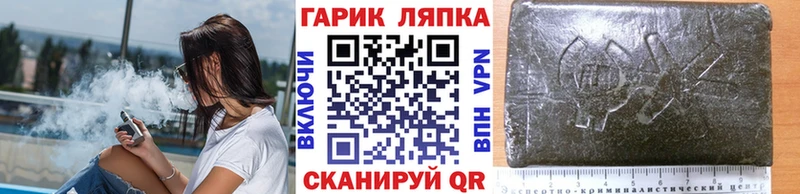 Гашиш убойный  Яранск 