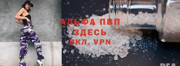мет Горно-Алтайск
