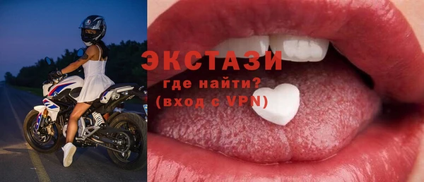 эйфоретик Горнозаводск