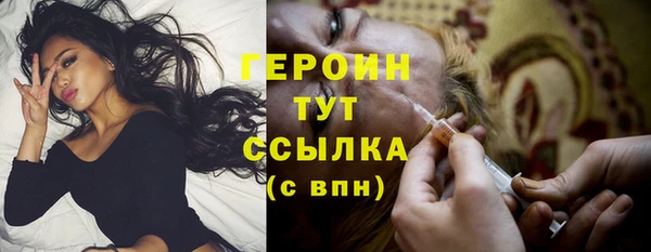 эйфоретик Горнозаводск