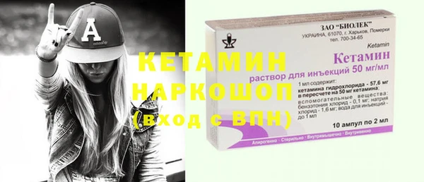 кокаин перу Вязьма