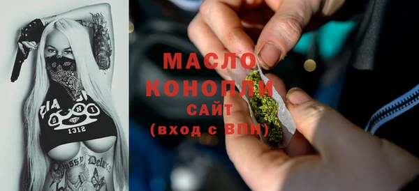 мет Горно-Алтайск