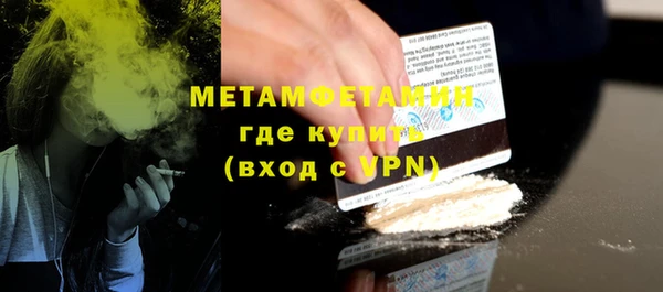 мет Горно-Алтайск
