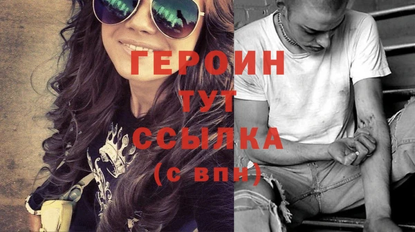 мет Горно-Алтайск