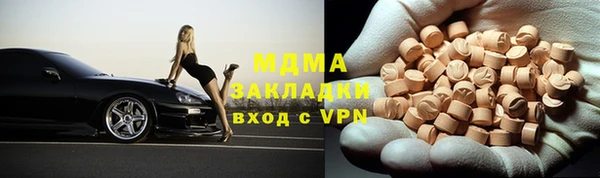 гашик Горняк