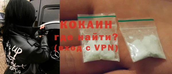 эйфоретик Горнозаводск
