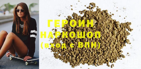 эйфоретик Горнозаводск
