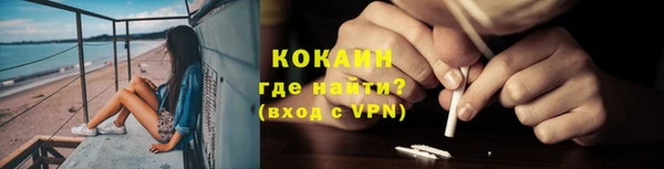 кокаин перу Вязьма
