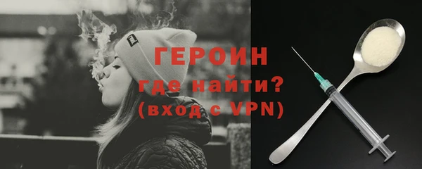 наркотики Вязники