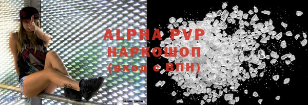 кокаин перу Вязьма