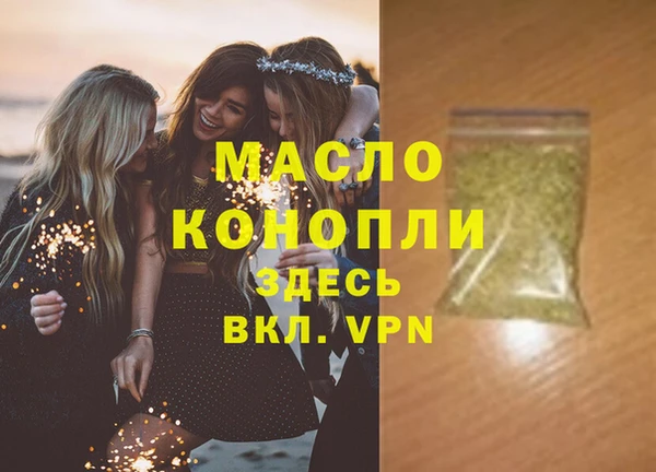 наркотики Вязники