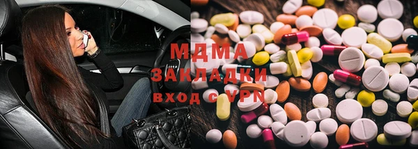гашик Горняк