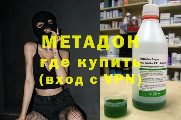 наркотики Вязники