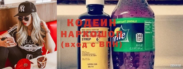 эйфоретик Горнозаводск