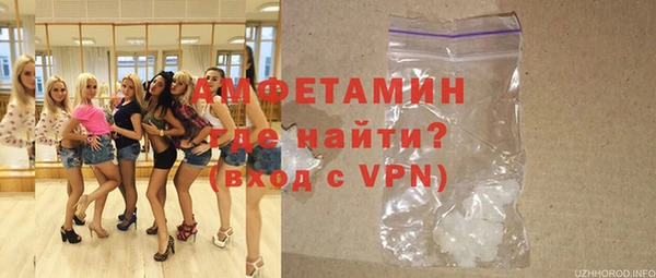 эйфоретик Горнозаводск