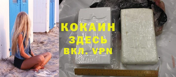 кокаин перу Вязьма