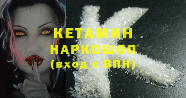 мет Горно-Алтайск