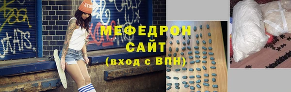 кокаин перу Вязьма