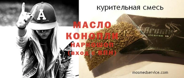 наркотики Вязники