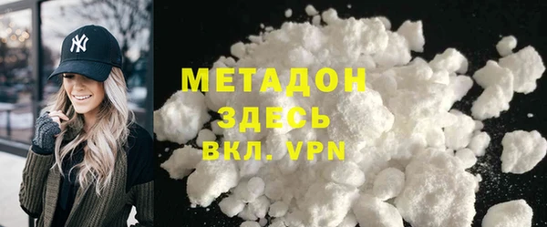 наркотики Вязники
