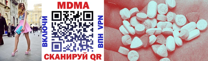 где купить   Яранск  ОМГ ОМГ ссылки  МДМА Molly 
