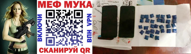 Мефедрон 4 MMC  Яранск 