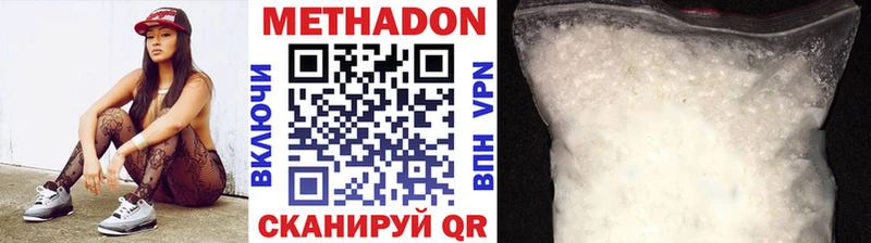Метадон кристалл  ссылка на мегу ссылка  Яранск 