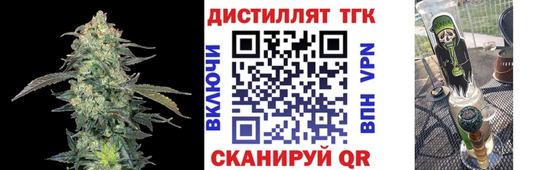 KRAKEN tor  Яранск  Дистиллят ТГК THC oil  закладка 
