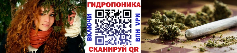 Каннабис ГИДРОПОН Яранск